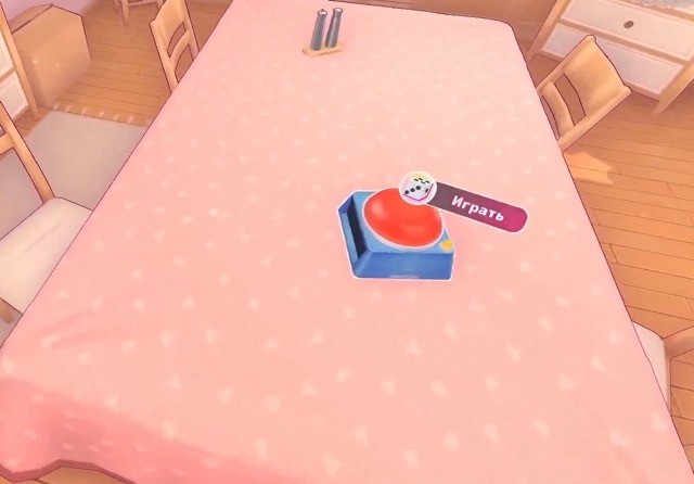 Slap on the Head - MiSide Achievements